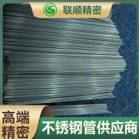 304醫(yī)用不銹鋼管 醫(yī)用精密毛細管無縫管 小直徑針管
