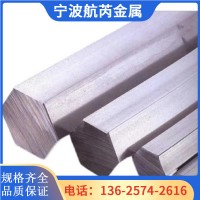 現(xiàn)貨供應(yīng)SKH-9高速鋼 模具鋼 SKH9 高速鋼板 圓棒 高硬度耐磨價低