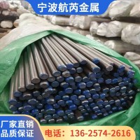 GCR15鈾承鋼 GCR15精拉棒 圓棒 走心機(jī)上用 現(xiàn)貨供應(yīng)