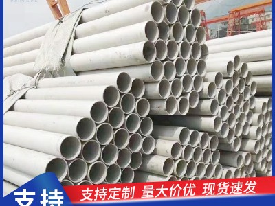 雙相鋼2507鋼管 光面不銹鋼圓管 不銹鋼雙相鋼管