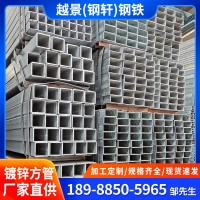 Q235B方通鍍鋅方管 熱鍍鋅方矩管廠房建筑幕墻結(jié)構(gòu)用方管規(guī)格齊全