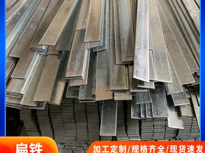 冷拉光亮鍍鋅扁鋼熱鍍鋅冷拉扁鐵Q235B接地鐵條切割避雷扁鐵批發(fā)
