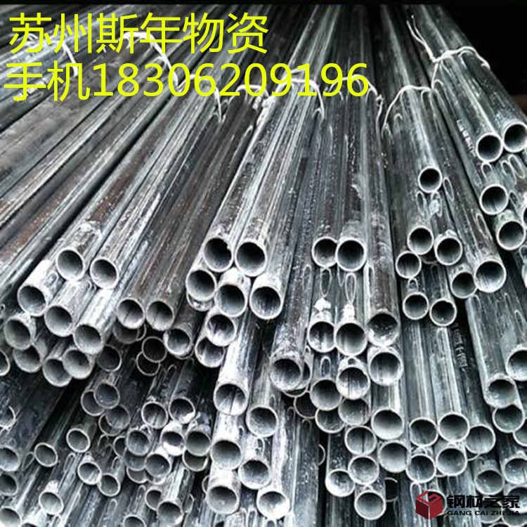 穿線管7_副本