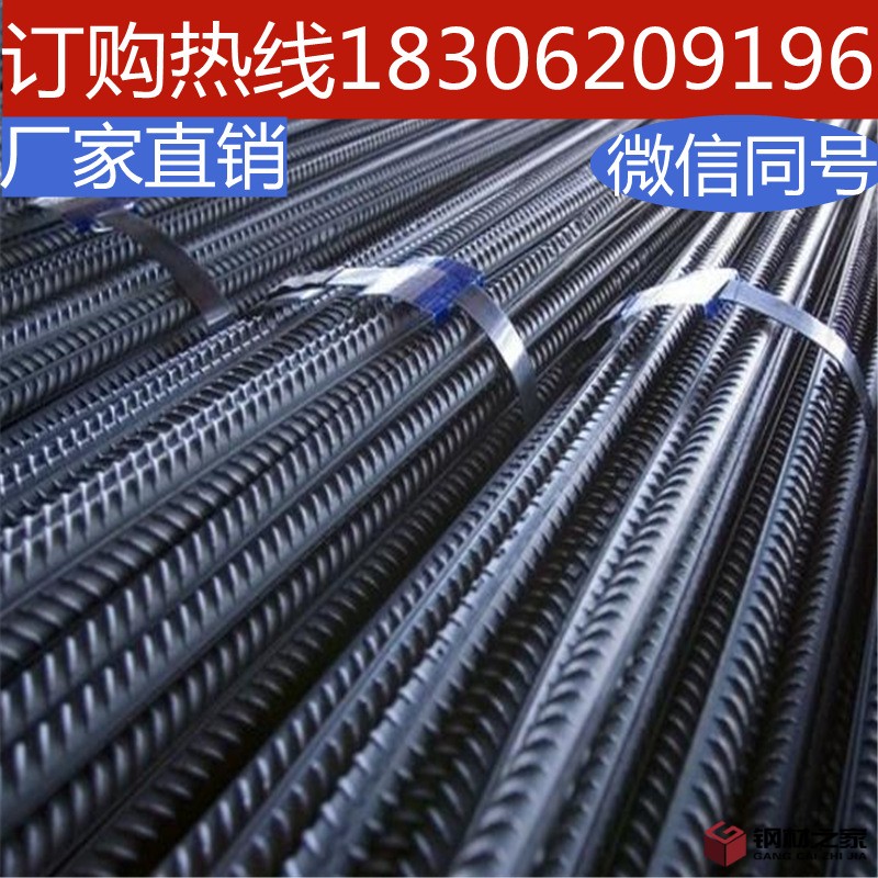 螺紋鋼7_副本