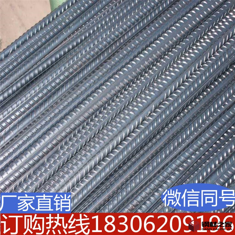 螺紋鋼3_副本