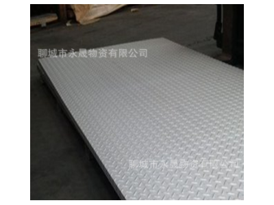 大量現(xiàn)貨供應(yīng) 扁豆型花紋板 建筑用花紋板