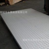 大量現(xiàn)貨供應(yīng) 扁豆型花紋板 建筑用花紋板