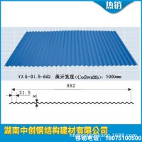 長(zhǎng)期銷售 彩鋼板 彩鋼板屋面 彩鋼瓦 彩鋼瓦脊 聚氨酯彩鋼板
