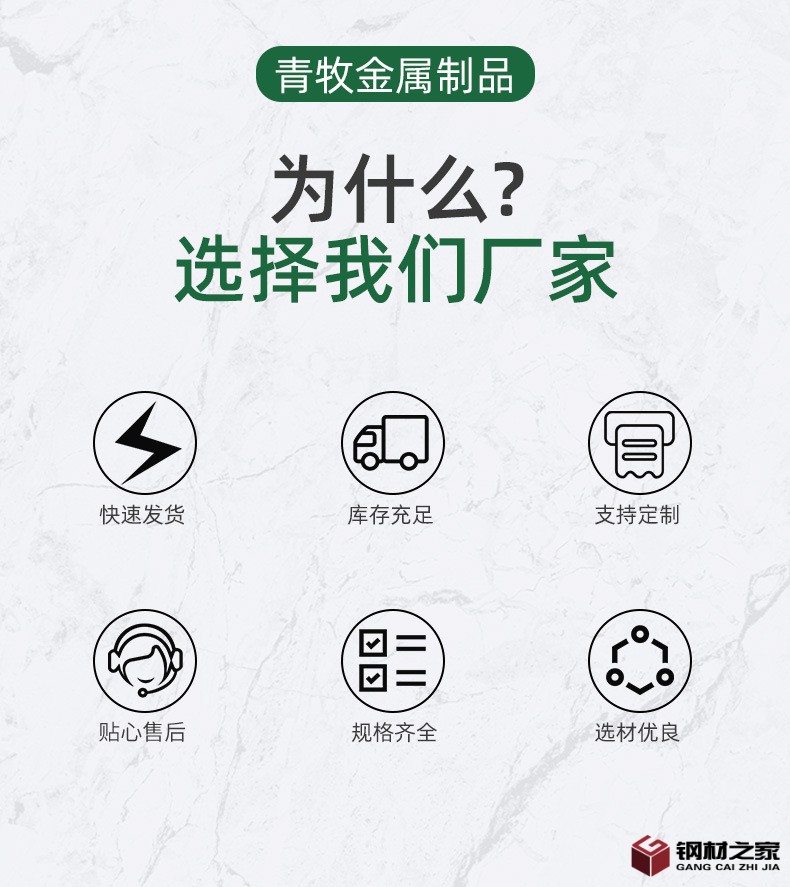 不銹鋼槽鋼_02.jpg