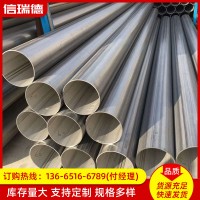 現(xiàn)貨批發(fā) 201不銹鋼焊管 工業(yè)大口徑直縫焊管圓管 可加工切割