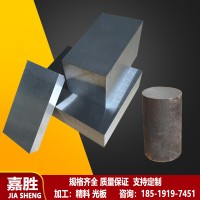現(xiàn)貨 撫順模具鋼材料 NAK80塑膠模具鋼 圓鋼 鋼板 精料 可切割