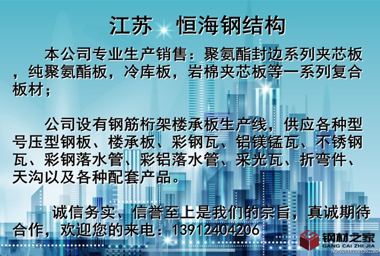 廣告