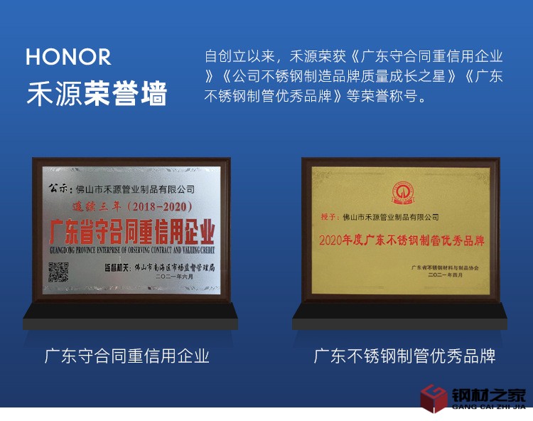 凹槽管_05