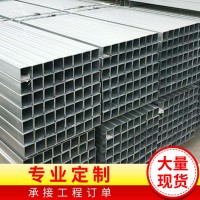 鍍鋅管熱鍍鋅方管 方矩鍍鋅管40*60 鍍鋅管現貨黑方焊管