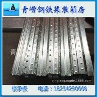 專業(yè)廠家生產(chǎn)加工720型工業(yè)樓承板 鍍鋅樓承板 做二層平臺(tái)承重板