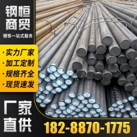 現(xiàn)貨供應(yīng)鍍鋅圓鋼工業(yè)建筑用Q235熱軋圓鋼低合圓棒直徑冷拉圓棒