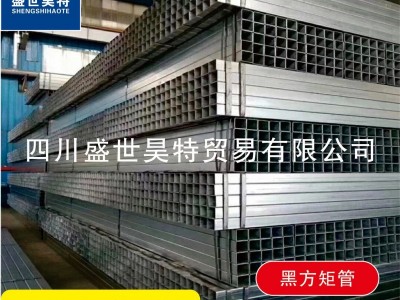 廠家批發(fā)Q235B熱鍍鋅方管鍍鋅矩形管幕墻鋼結(jié)構(gòu)材枓鋼管