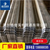 廠家批發(fā)彩鋼瓦樓層板Q235B彩鋼瓦迷彩瓦工程塔建施工