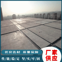 鋼構(gòu)輕強(qiáng)屋面板 廠家供應(yīng)屋面板 網(wǎng)架板 保溫隔熱墻板 量大從優(yōu)