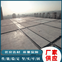 KST屋面板 廠家供應(yīng)輕型屋面板 kst板 保溫隔熱 量大從優(yōu)