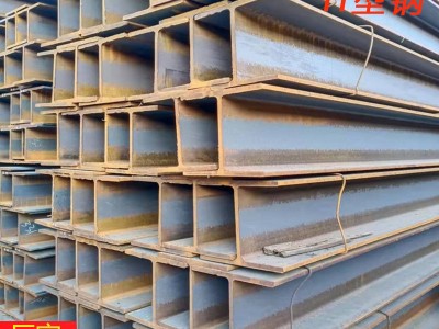 云南熱軋h型鋼 鋼結(jié)構(gòu)工字鋼 橋梁建筑工程用熱鍍鋅H鋼可切割折彎