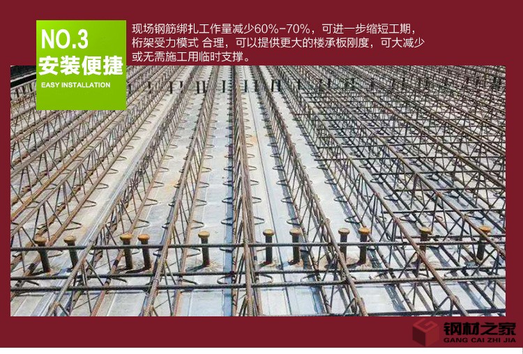 樓承板_08