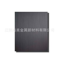 冷藏冰箱用VCM彩鋼板 深灰色拉絲紋覆膜鋼板