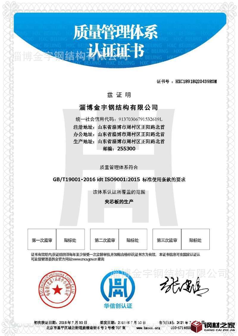 ISO9000.jpg
