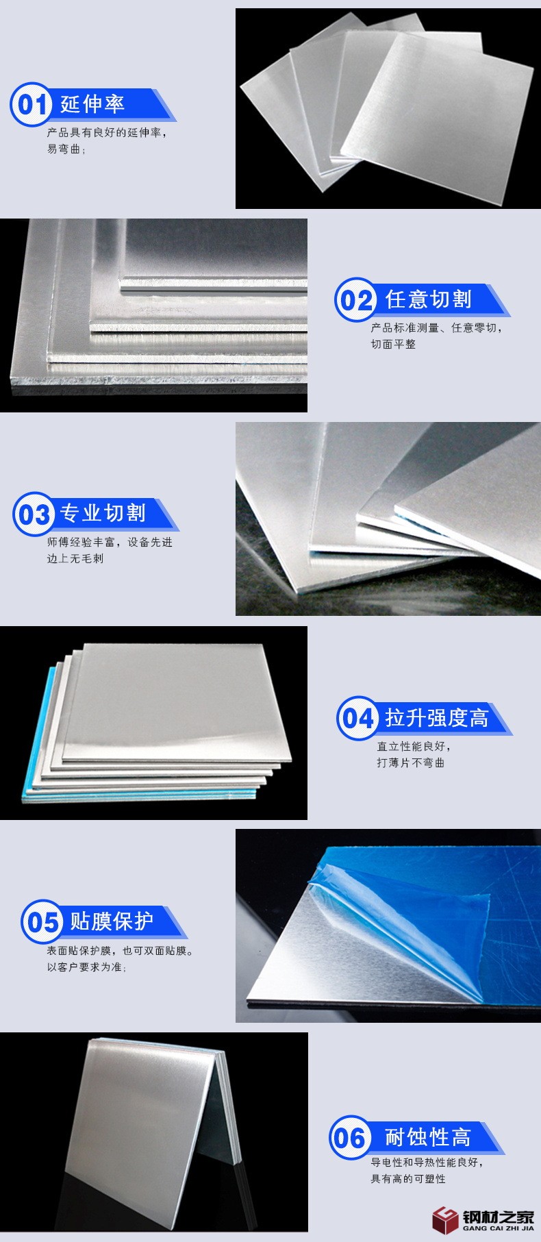 2 5052產(chǎn)品信息.jpg