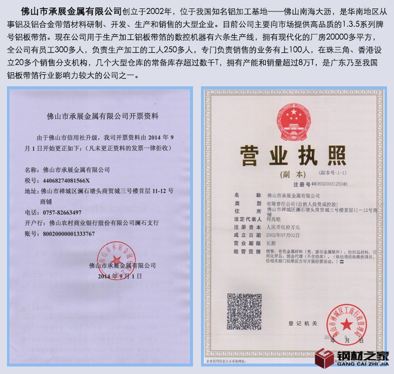 10 關(guān)于公司.jpg