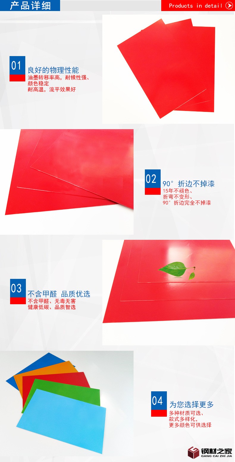 4 產(chǎn)品細(xì)節(jié).jpg
