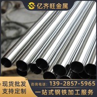 廠家直供304薄壁建筑鏡面拉絲零切焊接管材316圓管水管不銹鋼管
