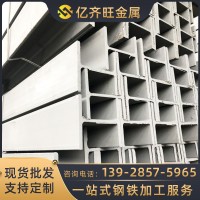 廠家直供q235b型鋼熱軋鍍鋅鋼材建筑結(jié)構(gòu)鋼柱高頻焊接鋼鐵H型鋼
