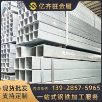 廠家直供Q235B鋼材鋼管幕墻建筑廠房矩形方矩管鋼鐵型材鍍鋅方管