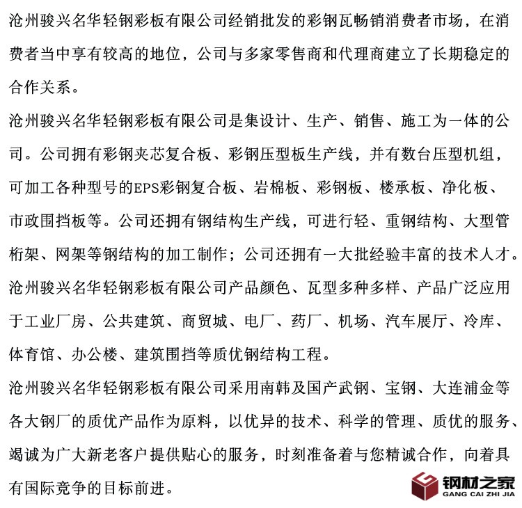 gongsi-(2).jpg