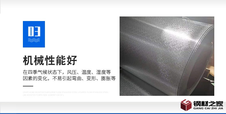 鋁卷-_05.png