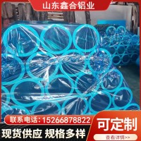 現(xiàn)貨 1060保溫鋁卷 管道鋁皮 保溫鋁皮0.2 0.3 0.4 0.5 0.6 0.7MM