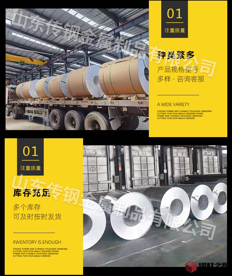 保溫用鋁皮詳情頁(yè)_07.jpg