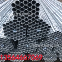 現(xiàn)貨批發(fā) SC20鍍鋅鋼管 dn150 鍍鋅管熱鍍鋅圓管穿線鍍鋅焊接鋼管
