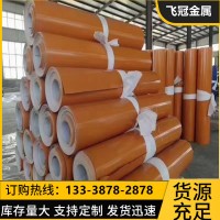 無錫1060鋁板 薄鋁板 機(jī)房管道保溫用0.4 0.5 0.6 0.8mm彩色鋁皮