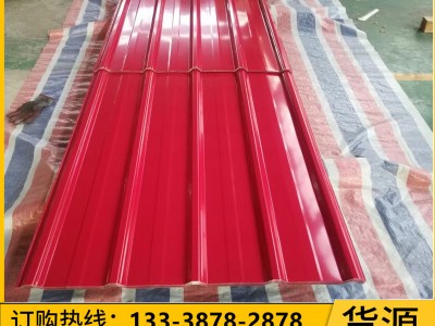 現(xiàn)貨保溫鐵青灰色鋁瓦750 840 900型仿古鋁瓦 壓型房頂鋁瓦楞板