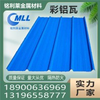 供應(yīng)鋁瓦750 850 900型波紋鋁板 瓦楞鋁板 保溫鋁瓦 壓型房頂鋁瓦