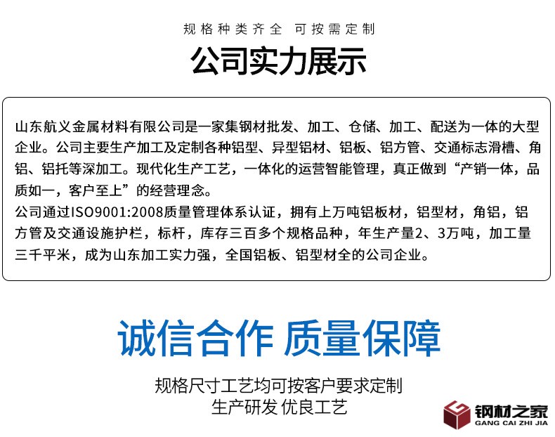 鋼管_08.jpg