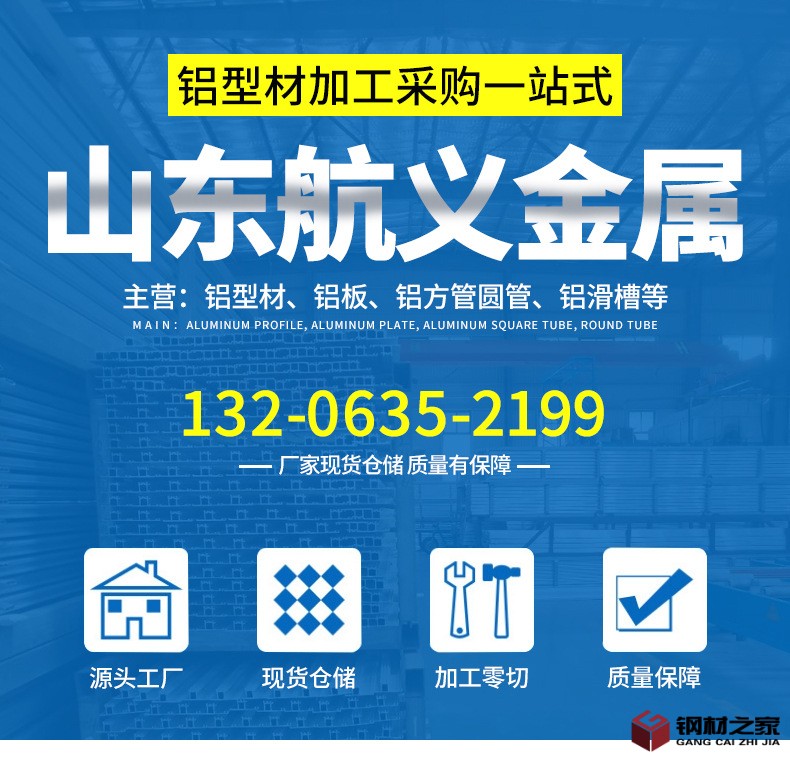 高層門窗加條_01.jpg