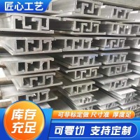 廠家交通標(biāo)志牌鋁滑槽卡箍 指示牌滑道鋁型材路牌背槽配件抱箍鋁