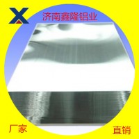 優(yōu)質(zhì)鋁板廠家 6061T6鋁板精密切割亮面 6061鋁板 8mm 10mm鋁合金