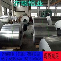6061 6063鋁板 硬度高 蘇州現(xiàn)貨供應，規(guī)格齊全，可定做非標板