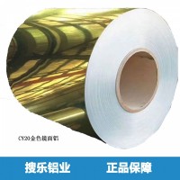 廠價現(xiàn)貨 涂層鏡面鋁板 鋁卷 鋁帶 鋁條 18K 淡金色 鏡面鋁板