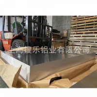 廠價現(xiàn)貨供應西南鋁基材5052合金鋁板鋁卷 保外觀氧化 5052鋁板
