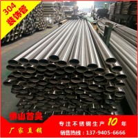 現(xiàn)貨供應304不銹鋼方管 不銹鋼拉絲圓管 304不銹鋼裝飾管